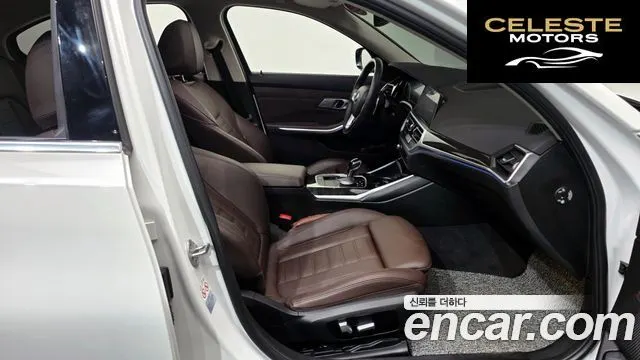 BMW Série 3 (G20) 320i Luxury 2022 — photo 11 sur 20