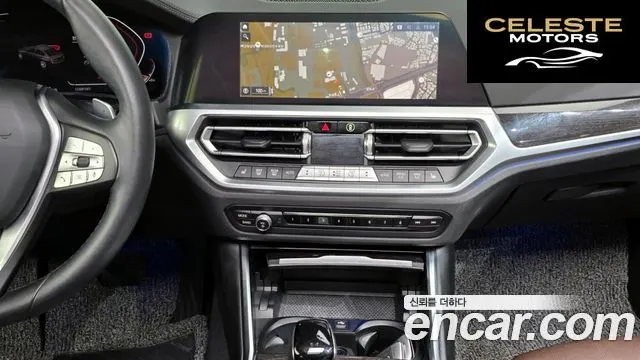 BMW Série 3 (G20) 320i Luxury 2022 — photo 14 sur 20