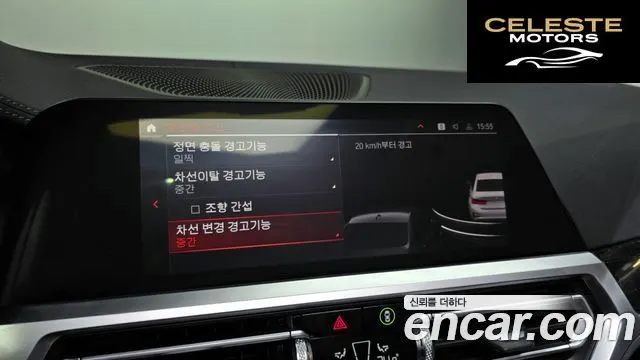 BMW Série 3 (G20) 320i Luxury 2022 — photo 16 sur 20