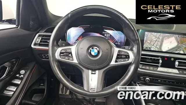 BMW Série 3 (G20) 320d Touring M Sport 2021 — photo 12 sur 20