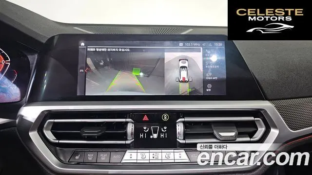 BMW Série 3 (G20) 320d Touring M Sport 2021 — photo 14 sur 20
