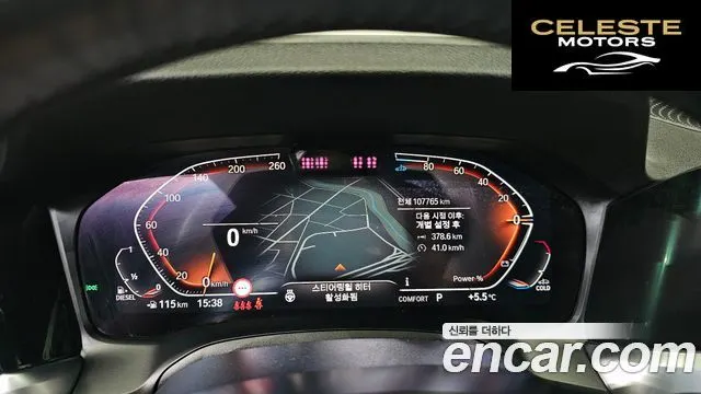 BMW Série 3 (G20) 320d Touring M Sport 2021 — photo 7 sur 20