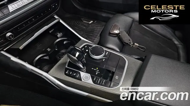 BMW Série 3 (G20) 320d Touring M Sport 2021 — photo 8 sur 20