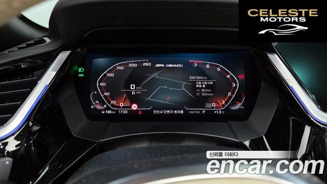 BMW Z4 (G29) M40i 2020 — photo 8 sur 20
