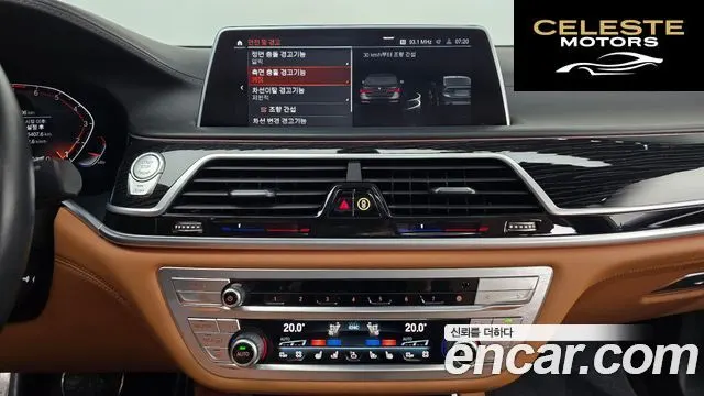 BMW Série 7 (G11) 740Li xDrive M Sport 2022 — photo 15 sur 26