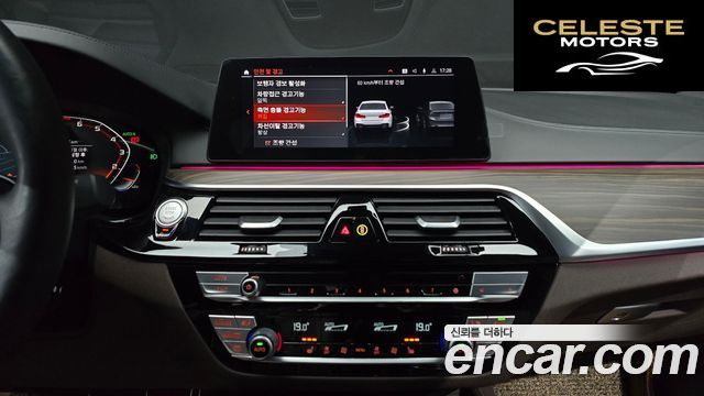 BMW Série 5 (G30) 520i M Sport 2020 — photo 15 sur 26