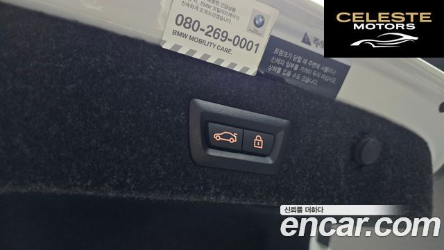 BMW Série 5 (G30) 520i M Sport 2020 — photo 19 sur 26