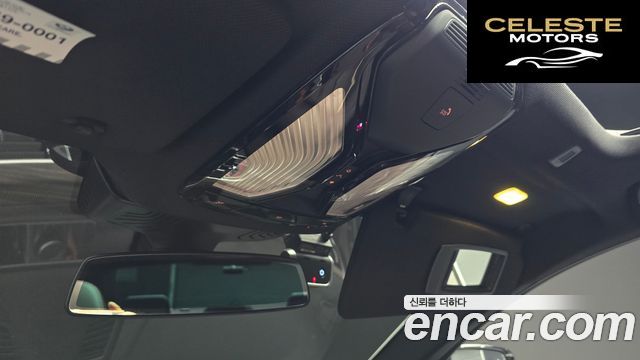 BMW Série 5 (G30) 520i M Sport 2020 — photo 20 sur 26