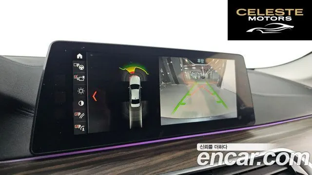 BMW Série 5 (G30) 530i Luxury Plus 2018 — photo 15 sur 20