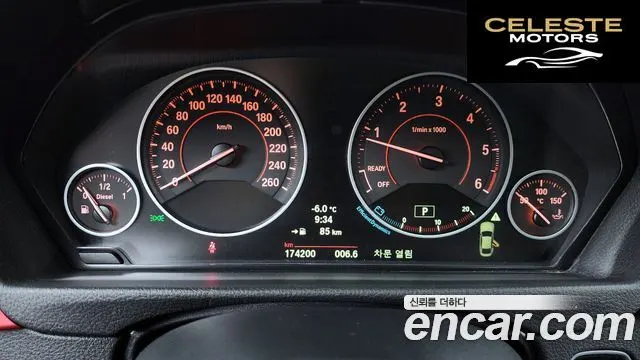BMW Série 4 (F32) 420d xDrive Sport Gran Coupé 2015 — photo 8 sur 20