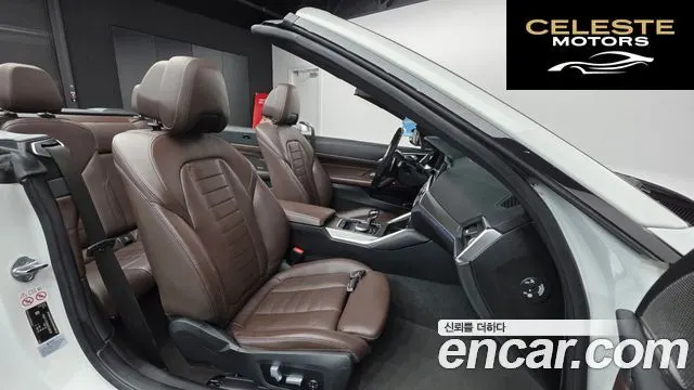 BMW Série 4 (G22) 420i M Sport Cabriolet 2021 — photo 10 sur 20