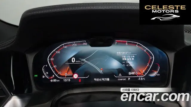 BMW Série 4 (G22) 420i M Sport Cabriolet 2021 — photo 8 sur 20