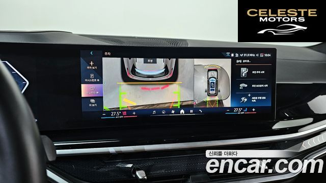 BMW X7 (G07) xDrive 40i M Sport 7 places 2024 — photo 15 sur 20