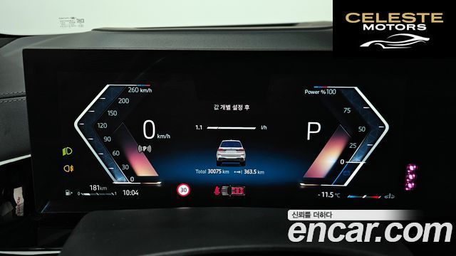 BMW X7 (G07) xDrive 40i M Sport 7 places 2024 — photo 8 sur 20