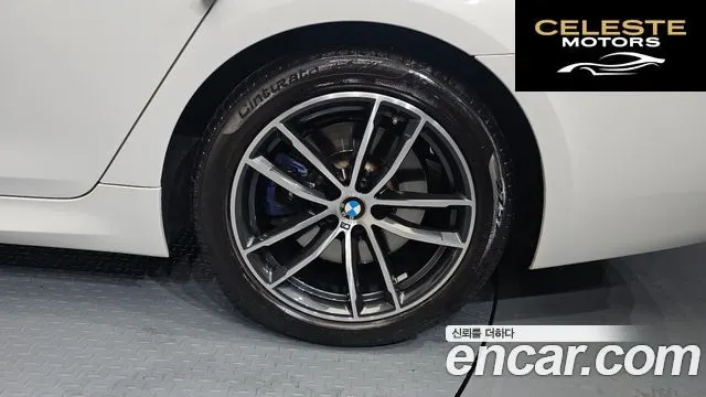BMW Série 5 (G30) 520i M Sport 2021 — photo 5 sur 26