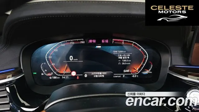 BMW Série 5 (G30) 520i M Sport 2021 — photo 8 sur 26