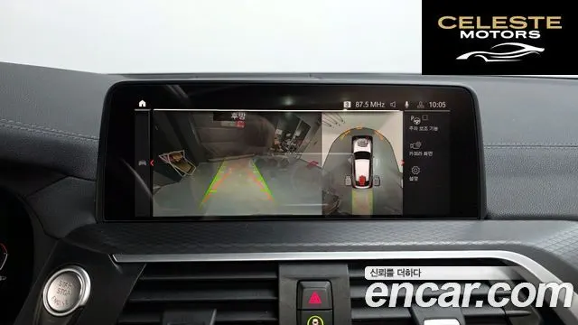 BMW X4 (G02) xDrive20i M Sport X Online Exclusive Edition 2021 — photo 14 sur 20