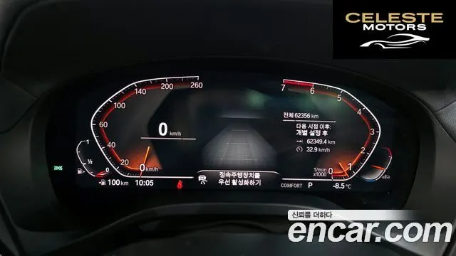 BMW X4 (G02) xDrive20i M Sport X Online Exclusive Edition 2021 — photo 7 sur 20