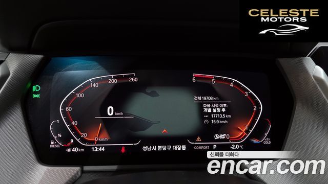 BMW Série 1 (F40) 118d Joy First Edition 2020 — photo 7 sur 26