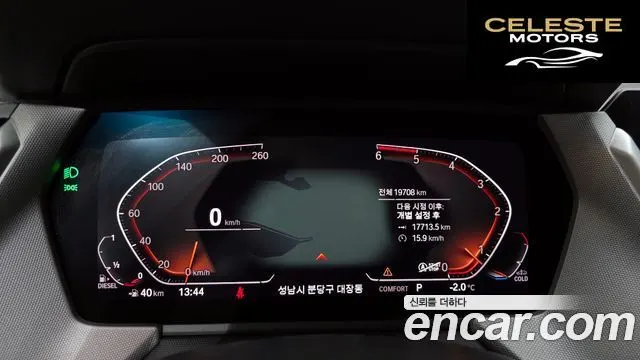 BMW Série 1 (F40) 118d Joy First Edition 2020 — photo 7 sur 26