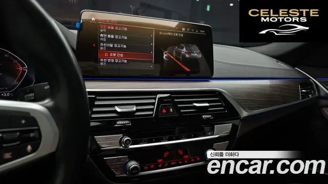 BMW Série 5 (G30) 523d M Sport 2021 — photo 14 sur 20