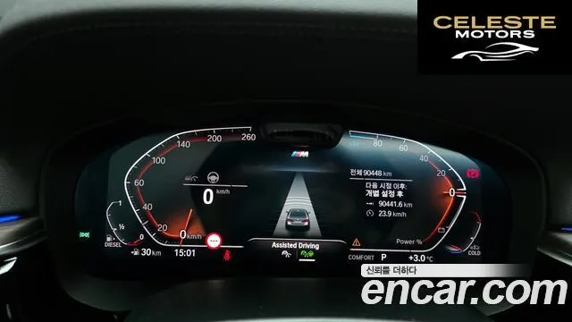 BMW Série 5 (G30) 523d M Sport 2021 — photo 8 sur 20