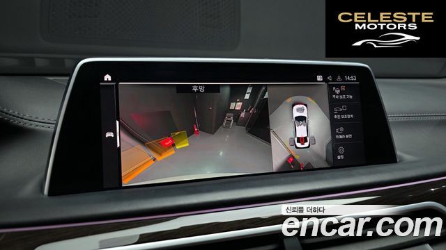 BMW Série 7 (G11) 740d xDrive Design Pure Excellence 2021 — photo 16 sur 20