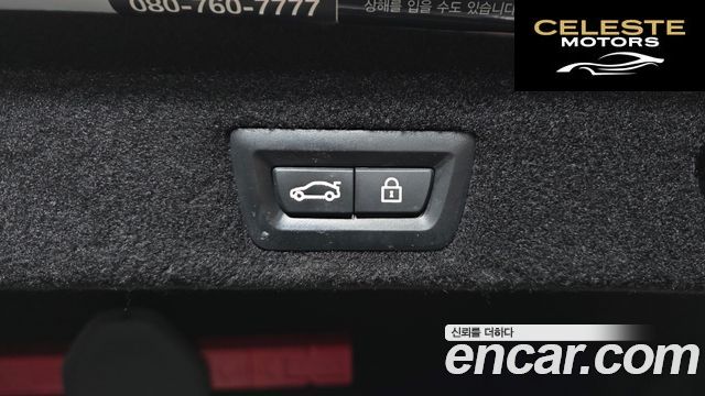 BMW Série 7 (G11) 740d xDrive Design Pure Excellence 2021 — photo 20 sur 20