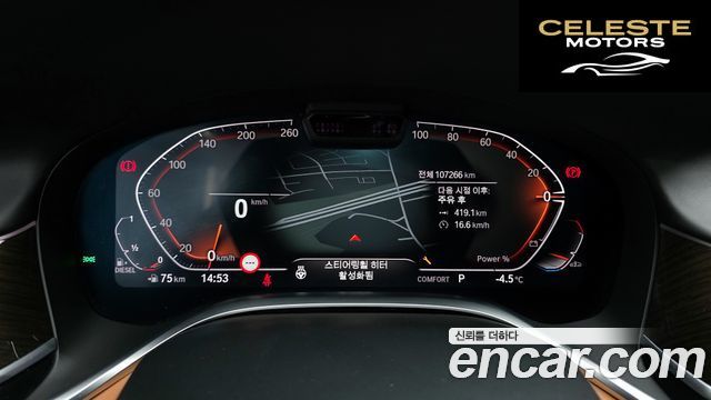 BMW Série 7 (G11) 740d xDrive Design Pure Excellence 2021 — photo 8 sur 20