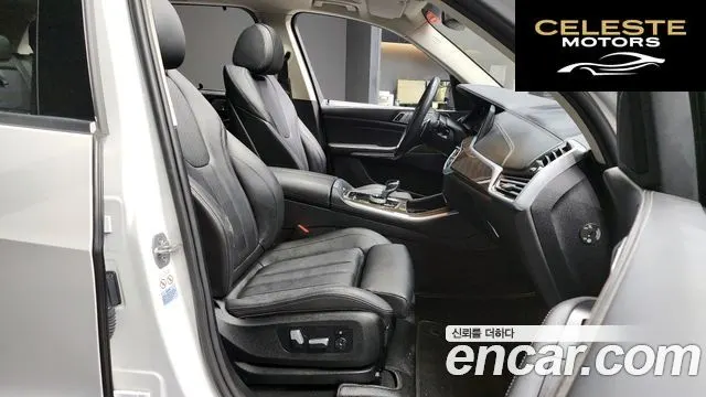 BMW X5 (G05) xDrive 45e xLine 2022 — photo 11 sur 20