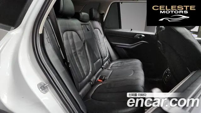 BMW X5 (G05) xDrive 45e xLine 2022 — photo 12 sur 20