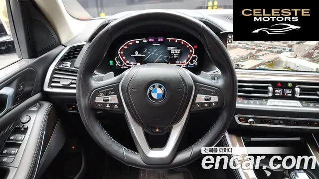 BMW X5 (G05) xDrive 45e xLine 2022 — photo 13 sur 20