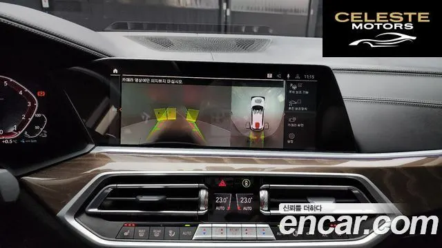 BMW X5 (G05) xDrive 45e xLine 2022 — photo 15 sur 20