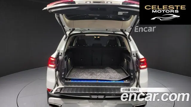 BMW X5 (G05) xDrive 45e xLine 2022 — photo 20 sur 20
