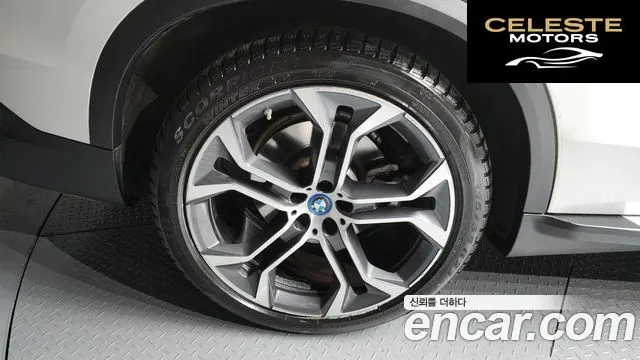 BMW X5 (G05) xDrive 45e xLine 2022 — photo 5 sur 20