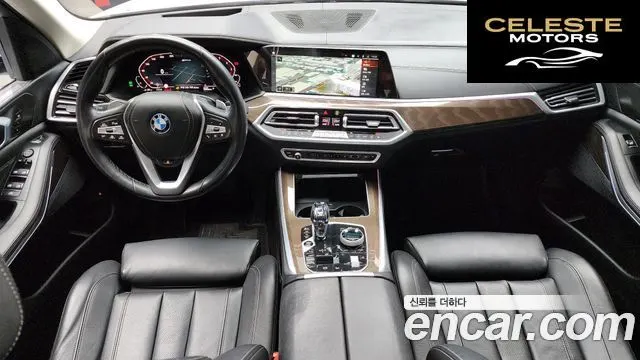 BMW X5 (G05) xDrive 45e xLine 2022 — photo 7 sur 20