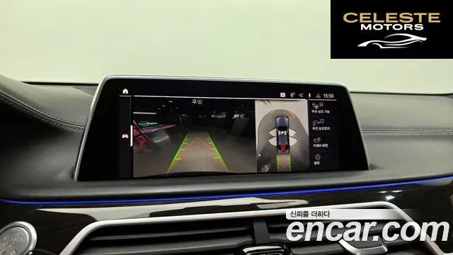 BMW Série 7 (G11) 740Li xDrive Design Pure Excellence 2021 — photo 15 sur 20