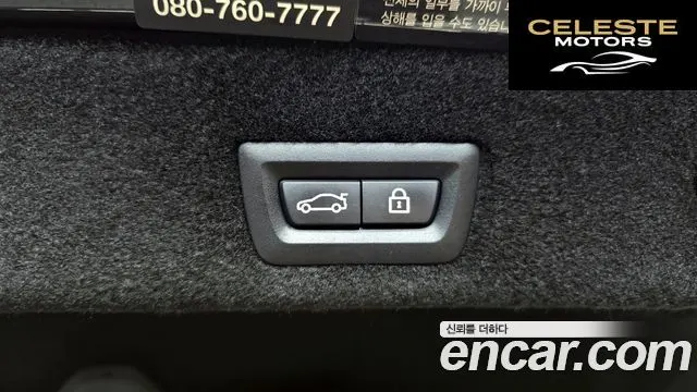BMW Série 7 (G11) 740Li xDrive Design Pure Excellence 2021 — photo 20 sur 20