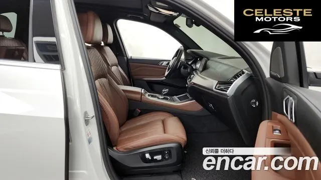 BMW X5 (G05) xDrive 45e M Sport 2022 — photo 11 sur 26