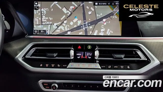 BMW X5 (G05) xDrive 45e M Sport 2022 — photo 14 sur 26