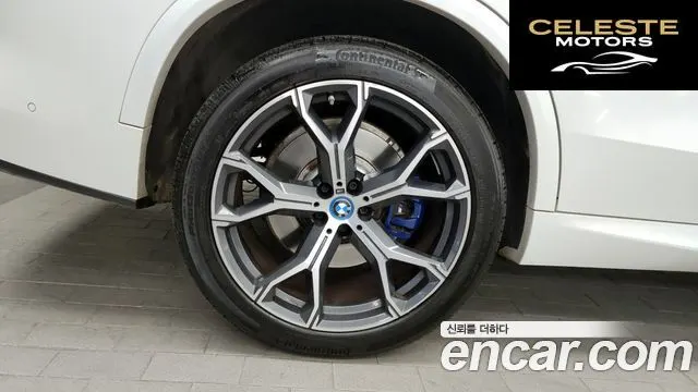 BMW X5 (G05) xDrive 45e M Sport 2022 — photo 5 sur 26