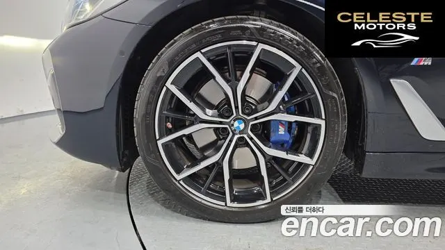 BMW Série 5 (G30) 530i M Sport 2023 — photo 5 sur 20