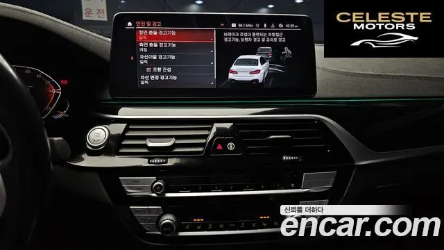 BMW Série 5 (G30) 523d M Sport 2021 — photo 14 sur 20