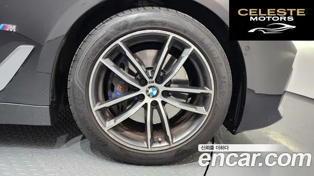BMW Série 5 (G30) 520i M Sport 2023 — photo 5 sur 20