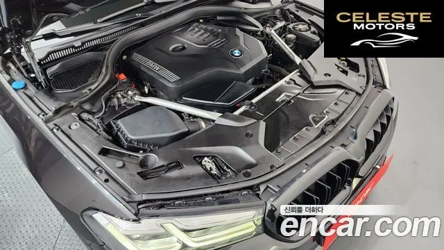 BMW Série 5 (G30) 520i M Sport 2023 — photo 6 sur 20