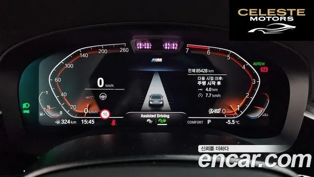 BMW Série 5 (G30) 520i M Sport 2023 — photo 8 sur 20