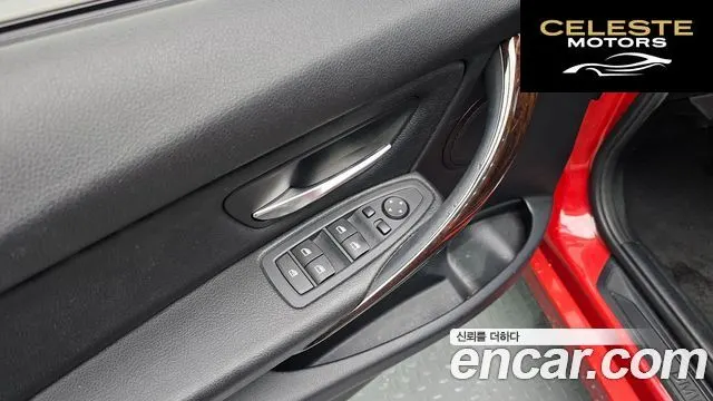 BMW Série 3 (F30) 320d 2015 — photo 13 sur 20