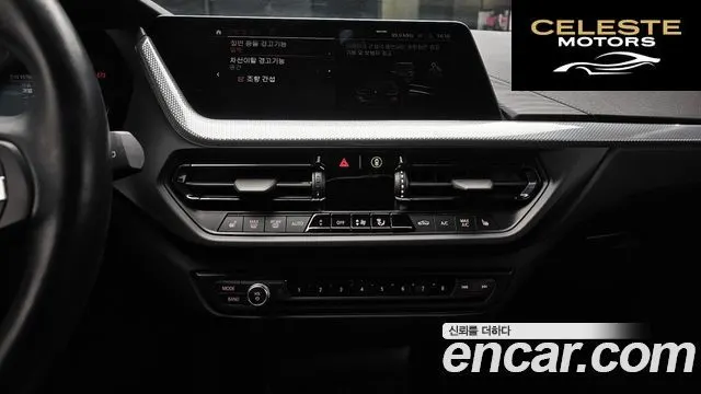 BMW Série 1 (F40) 120i Sport 2022 — photo 15 sur 20