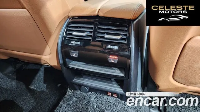 BMW Série 5 (G30) 520i M Sport 2023 — photo 18 sur 20