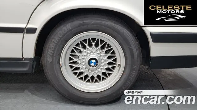 BMW Série 5 520i 1995 — photo 5 sur 26